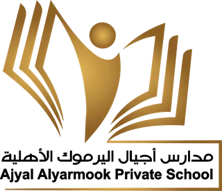 شعار مدارس أجيال اليرموك الأهلية